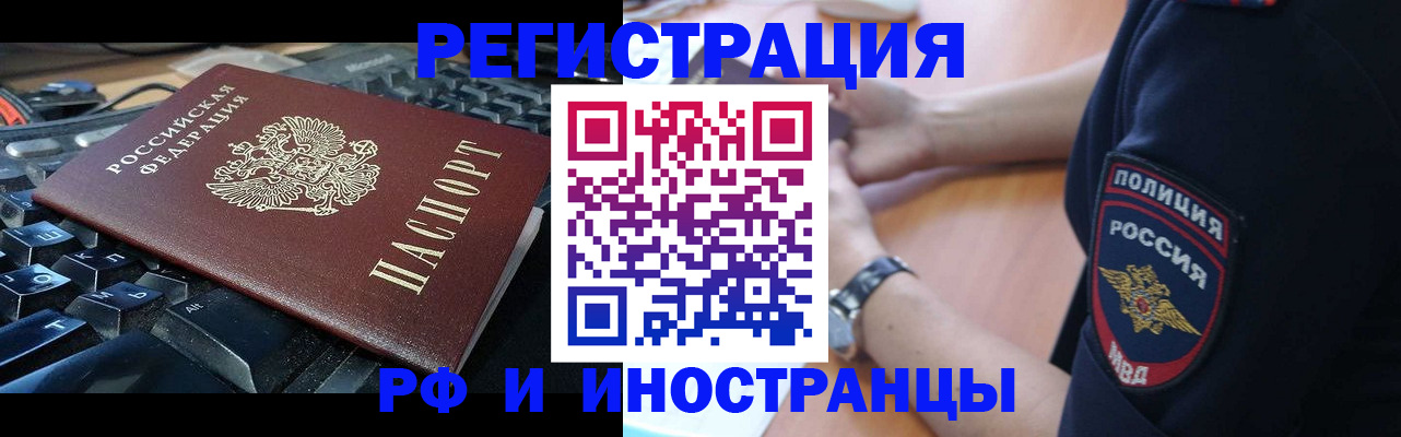 пропишу в квартире в Зеленокумске